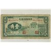 Image 1 : 1940 CHINA 10 CENTS CURRENCY