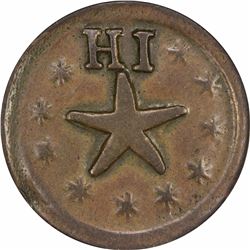 Hawaii Token. 1871 12 1/2Cents. Wailuku Plantation. Narrow Starfish. Copper. EF-40 PCGS.
