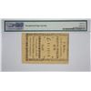 Image 2 : SC-135. December 23, 1776. $1 Colonial Note. PMG Choice Uncirculated 64 EPQ. Remainder.