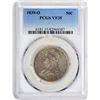 Image 3 : 1839-O Capped Bust. GR-1. VF-35 PCGS.