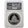 Image 2 : 2006 China 10 Yuan Silver Panda Coin NGC MS69