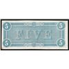 Image 2 : 1864 $5 The Confederate States of America Note
