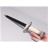 Image 1 : Reproduction German Dagger