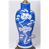 Image 2 : 4 Chinese Porcelain Vases