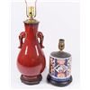 Image 1 : 2 Chinese Porcelain Lamps