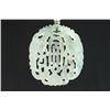 Image 3 : :Chinese Carved Jade Pendant