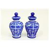Image 4 : 3 Peking Glass Covered Jars