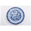 Image 6 : Chinese Porcelain Plates & Bowl