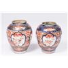 Image 1 : Two Similar  Asian Porcelain Vases