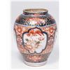 Image 2 : Two Similar  Asian Porcelain Vases