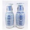 Pair Chinese Blue & White Porcelain Palace Vases