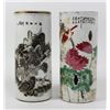 Image 1 : 2 Chinese Porcelain Cylinder Vases