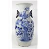 Image 2 : 2 Chinese Ceramics