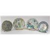 Image 1 : 4 Chinese & Asian Porcelain Plates