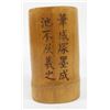 Image 2 : 3 Chinese Items