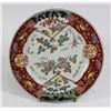 Image 2 : Group Asian Porcelain Pieces