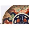 Image 2 : Group Lot 7 Asian Items