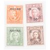 Image 2 : Lot of 17 Chinese Stamps