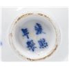 Image 8 : Group 6 Chinese Snuff Bottles