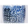 Image 3 : Grouping 3 Blue & White Porcelain Chinese Items