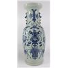 Image 2 : 3 Chinese Canton Style Porcelain Vases