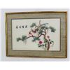 Image 2 : 2 Chinese Embroidery on Silk, Birds