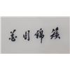 Image 3 : 2 Chinese Embroidery on Silk, Birds