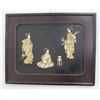 Image 2 : 6 Asian Panels