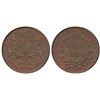 Image 1 : East India Company, Uniform Coinage