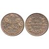 Image 1 : East India Company, Uniform Coinage