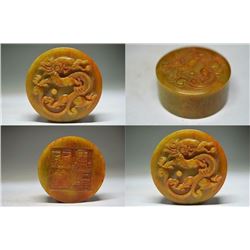 Antique Chinese Jade Hand Carved Dragon Seal