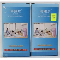 2 NEW ELECTRONIC LINT REMOVERS
