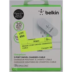BELKIN 2 PORT SWIVEL CHARGER & CABLE