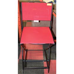FOLDING RED STOOL MINOR DAMAGE