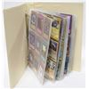 Image 1 : ALBUM OF 125 YU-GI-OH & 75 POKEMON TRADING CARDS