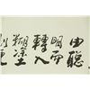 Image 3 : Ink on Paper Scroll Nan De Hu Tu Signed w/ Seals