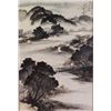 Image 1 : Wu Shixian 1845-1916 Watercolour on Paper Framed