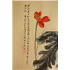 Image 3 : Zhang Daqian 1899-1983 Watercolour Paper Roll