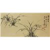 Image 1 : Puzuo 1918-2001 Chinese Watercolour on Paper Roll