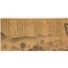 Image 13 : Zhan Jifeng 1532-1602 Watercolour on Hand Scroll