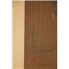 Image 13 : Ding Guanpeng 1708-1771 Watercolour on Hand Scroll