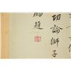 Image 15 : Ding Guanpeng 1708-1771 Watercolour on Hand Scroll