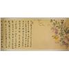 Image 12 : Liang Qi Chinese Watercolour on Long Hand Scroll