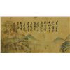 Image 3 : Watercolour on Paper Scroll Wang Hui 1632-1717