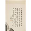 Image 2 : Huang Binhong 1856-1955 Watercolour Paper Scroll