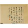 Image 3 : Xie Zhiliu 1910-1997 Watercolour Paper Scroll