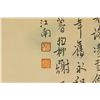Image 4 : Xie Zhiliu 1910-1997 Watercolour Paper Scroll