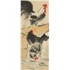 Image 4 : Xu Beihong 1895-1953 Watercolour on Paper Scroll