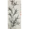 Image 1 : Ye Gongchao 1904-1981 Chinese Ink on Paper Scroll