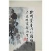 Image 2 : Huang Bijun 1898-1991 Watercolour on Paper Scroll
